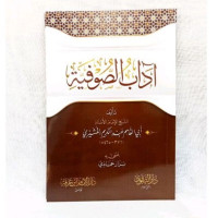 Adabus Sufiyah