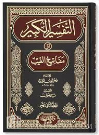 Al-Tafsir Al-Kabir aw Mafatih Al-Ghaib
