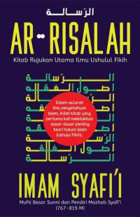 Ar Risalah Kitab Rujukan Utama Ilmu Ushul Fikih