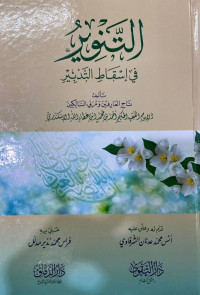 At Tanwir Fi Isqati Tadbir