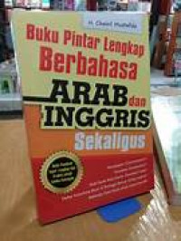 Buku pintar lengkap berbahasa arab dan inggris sekaligus