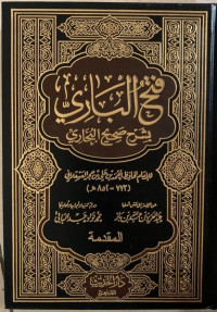 Fathul Bari Syarh Shahih Al-Bukhari Muqaddimah