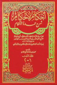 Ihkamul Ahkam Syarh Umdatul Ahkam Jilid 1