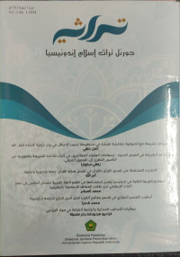Jurnal Turasia