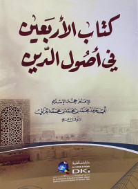 Kitab Arba'in Fi Ushuluddin