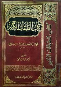 Kitab Al-Thabaqat Al-Kabir Jilid 1