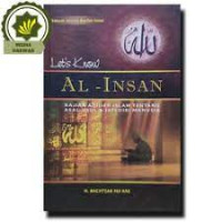 Let's Know Al-Insan