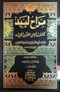 Maroh Labid li Kasyfi Ma'na Al-Qur'an Al-Majid Juz 1