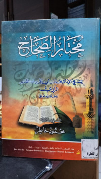 Image of Mukhtarus Shohah