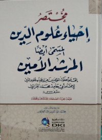 Mukhtashar Ihya Ulumuddin Al Mursyidul Amin