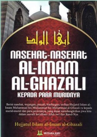 Nasehat-Nasehat al-Imam al-Ghazali Terj. Ayyuhal Walad