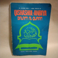 Qishashul-Anbiya dalam Al-Quran