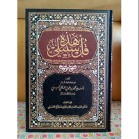 Qul Hadzihi Sabili