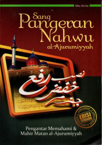 Sang Pangeran Nahwu al-Ajurumiyyah