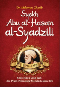 Syekh Abu Al Hasan Al Syadzili